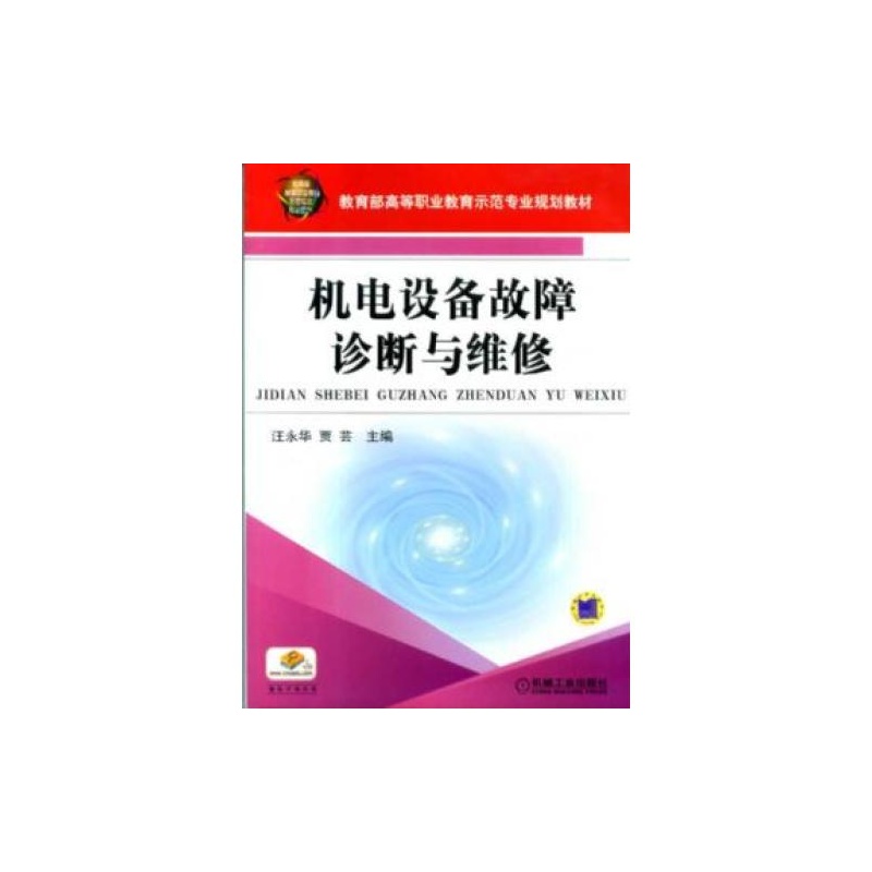 机电设备行业动态:把握市场脉搏